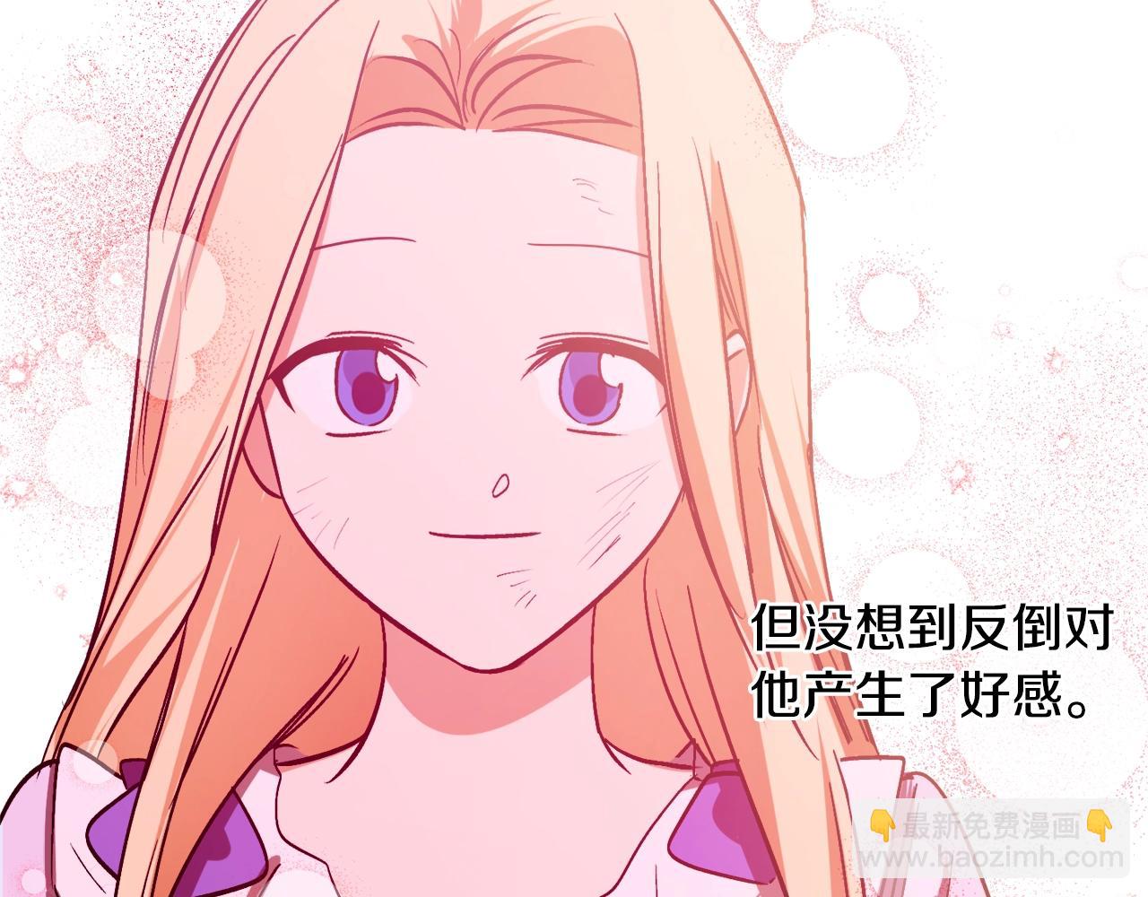 第7话 15岁？！52