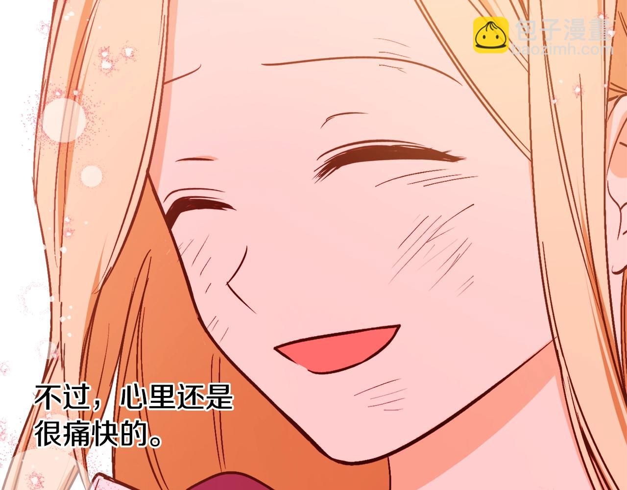 第7话 15岁？！55