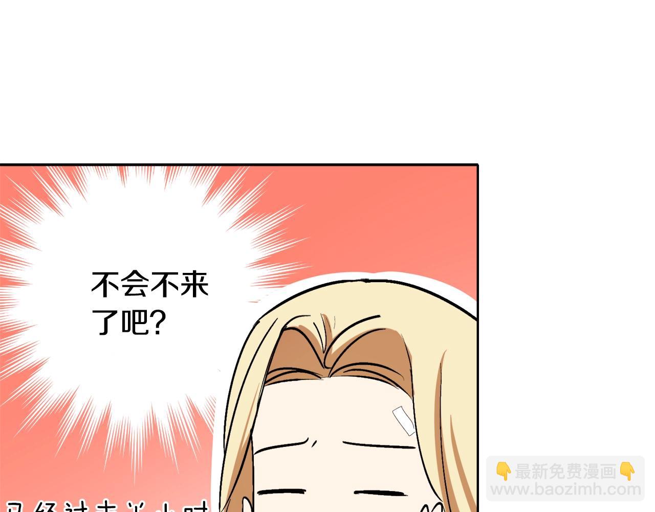 第7话 15岁？！64