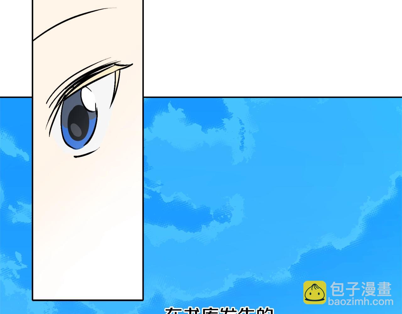 第7话 15岁？！70