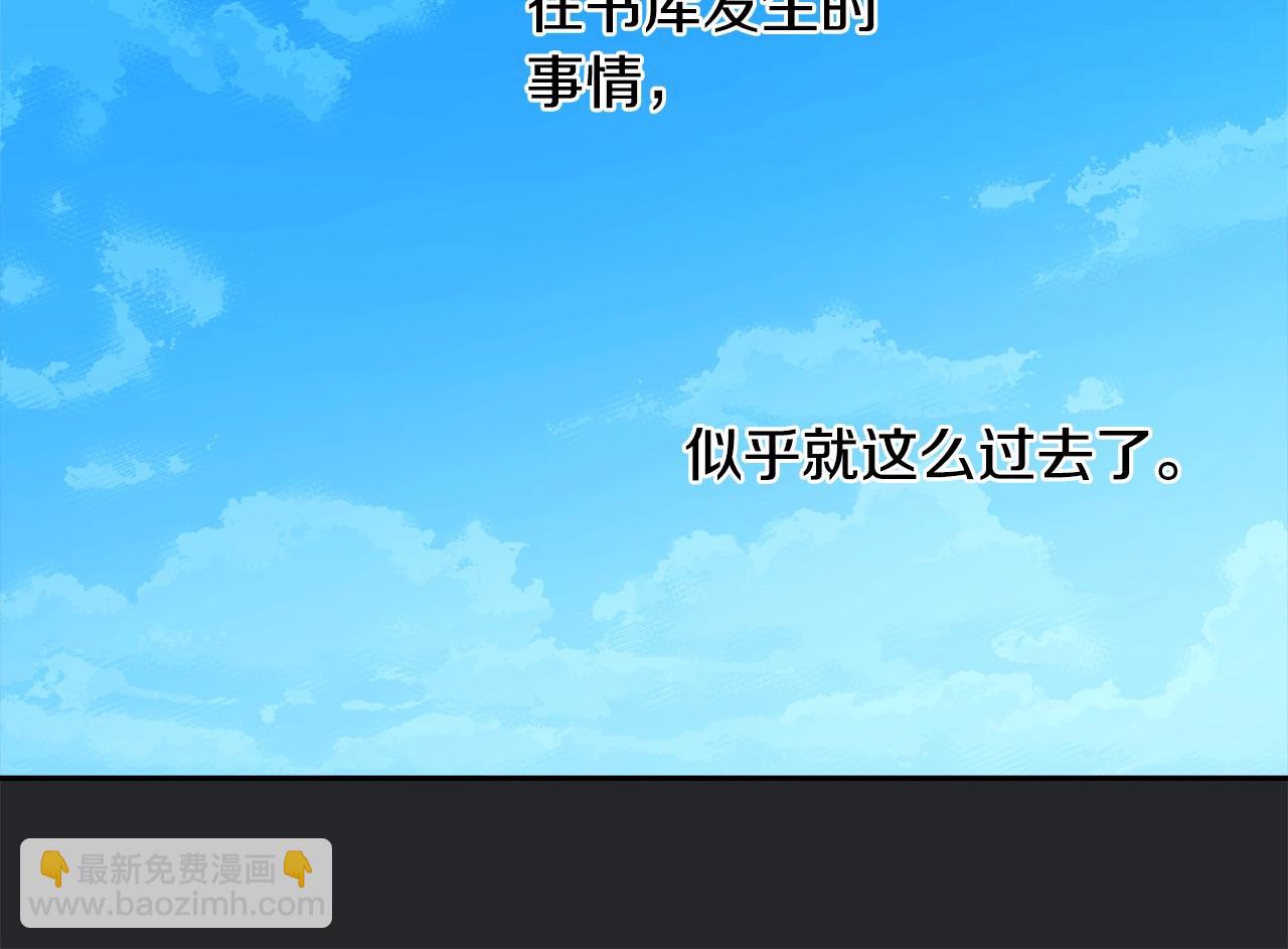 第7话 15岁？！71