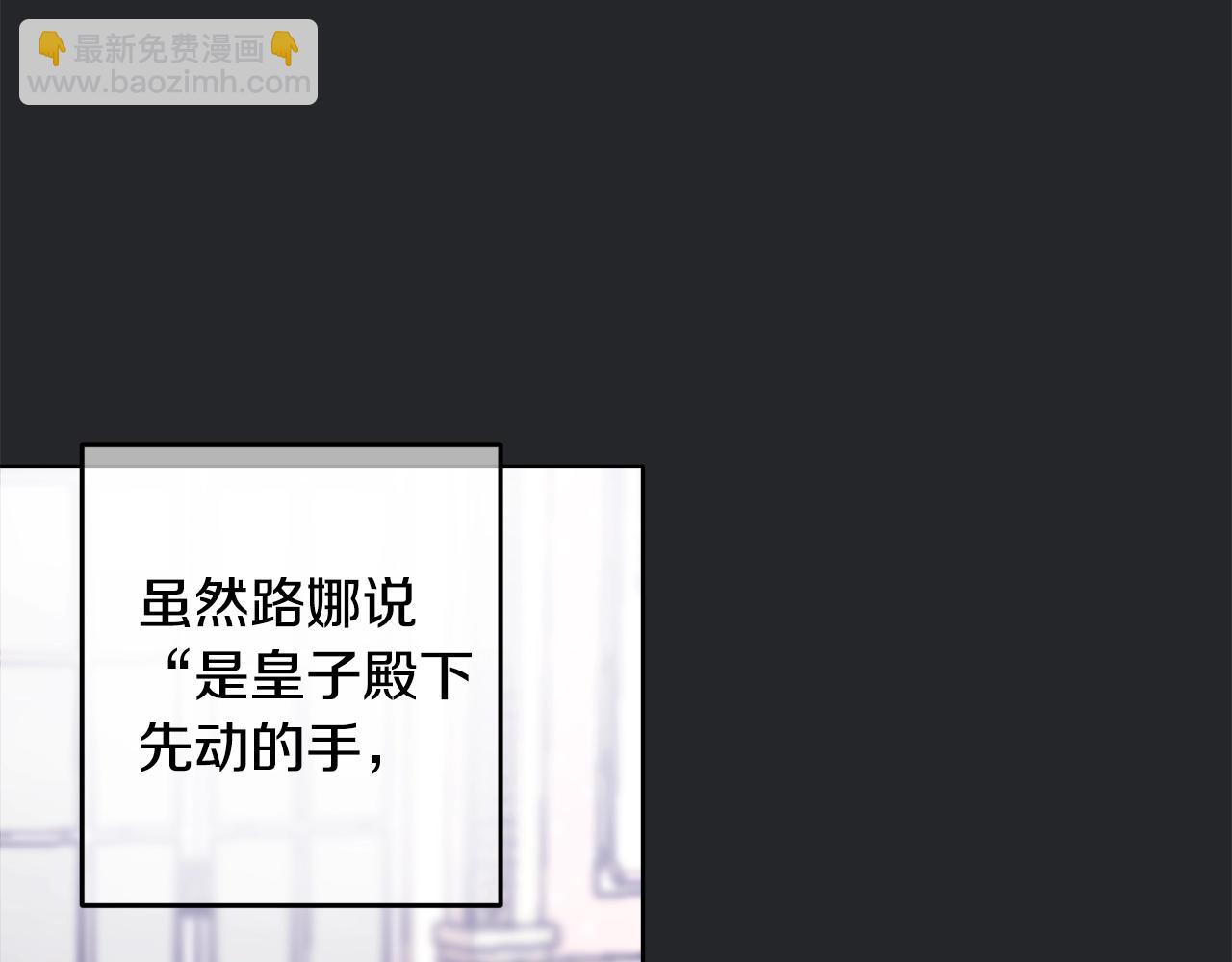 第7话 15岁？！74
