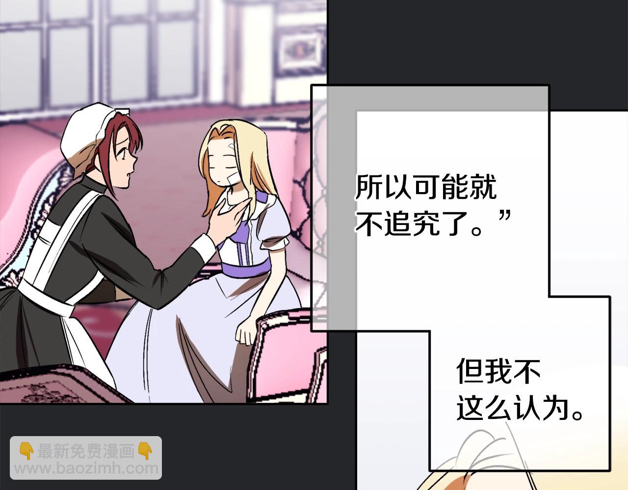 第7话 15岁？！75
