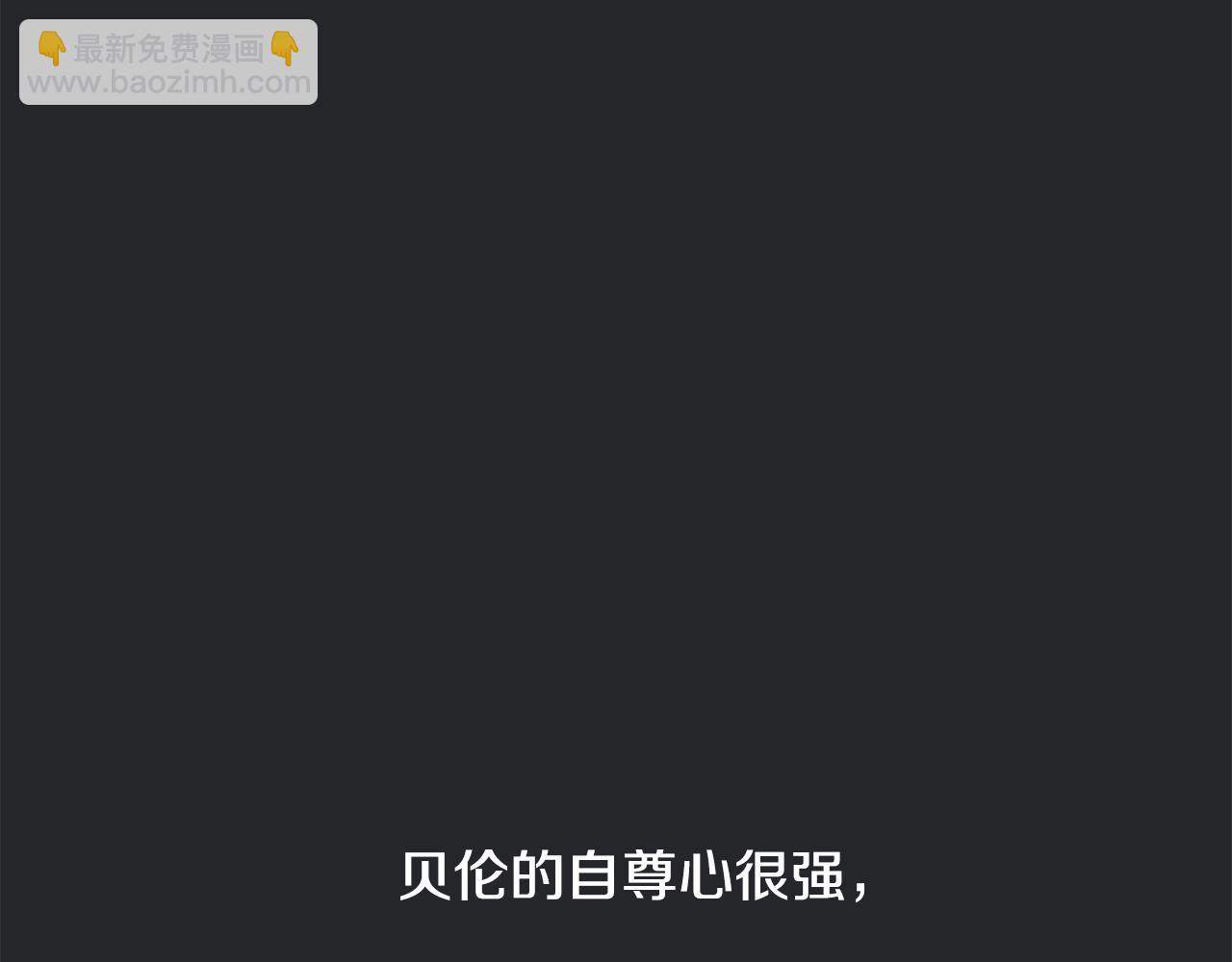 第7话 15岁？！77