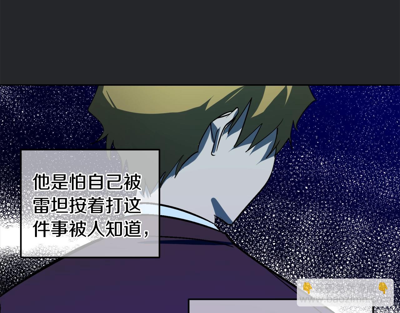 第7话 15岁？！78