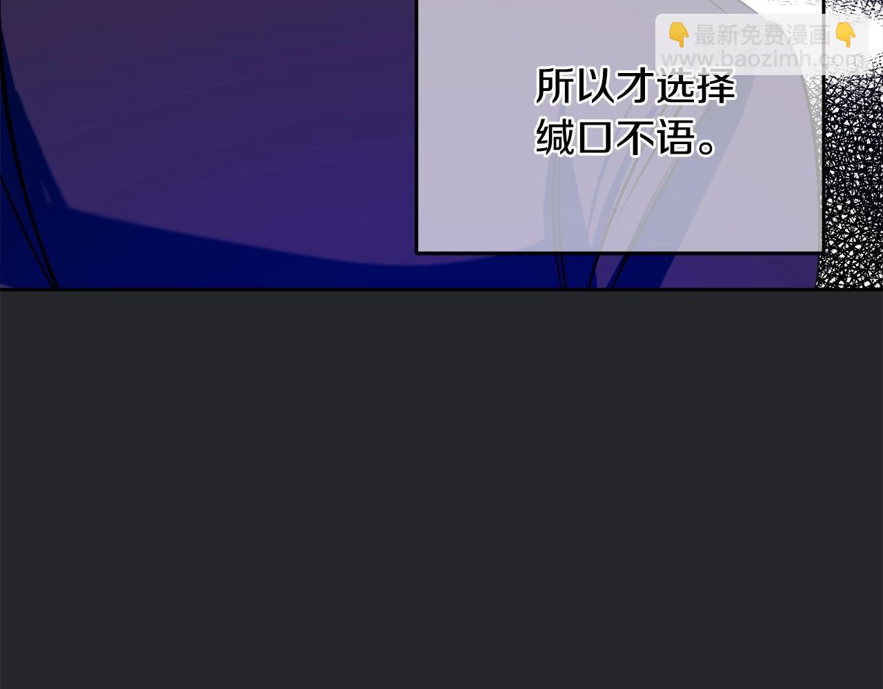 第7话 15岁？！79