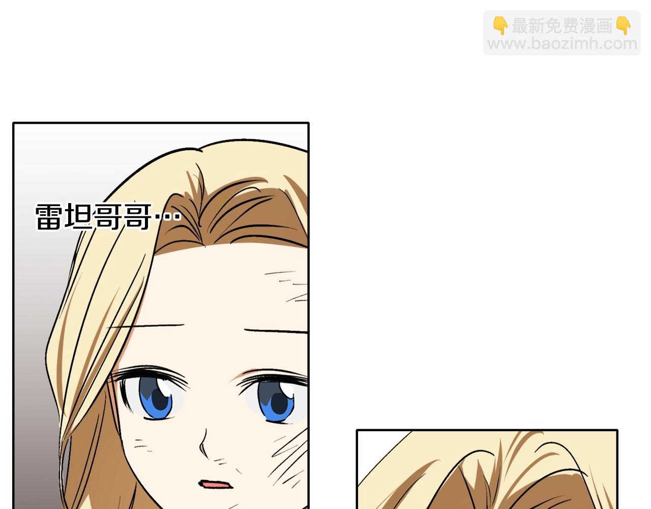 第7话 15岁？！8