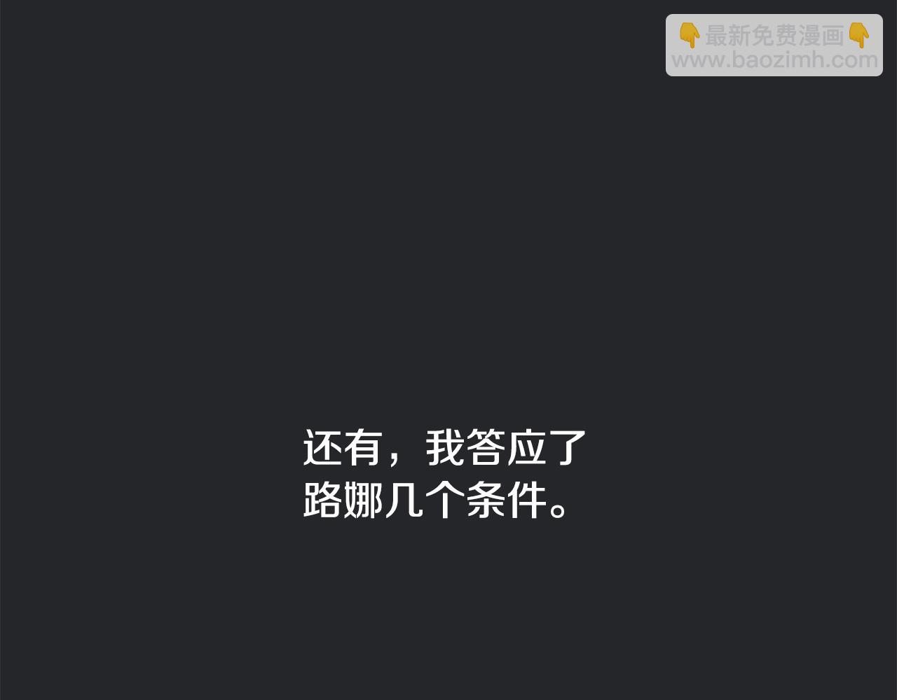 第7话 15岁？！80