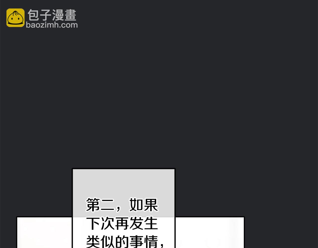 第7话 15岁？！84