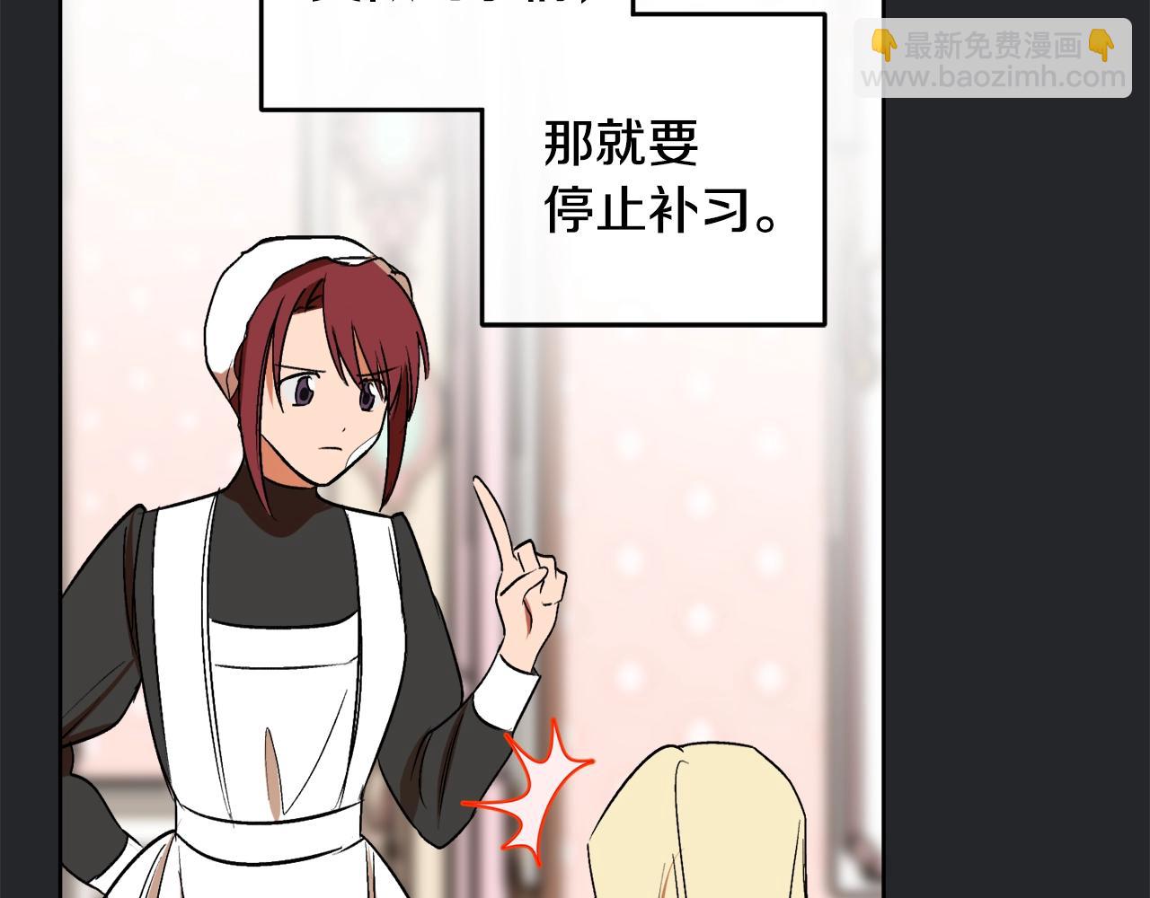 第7话 15岁？！85