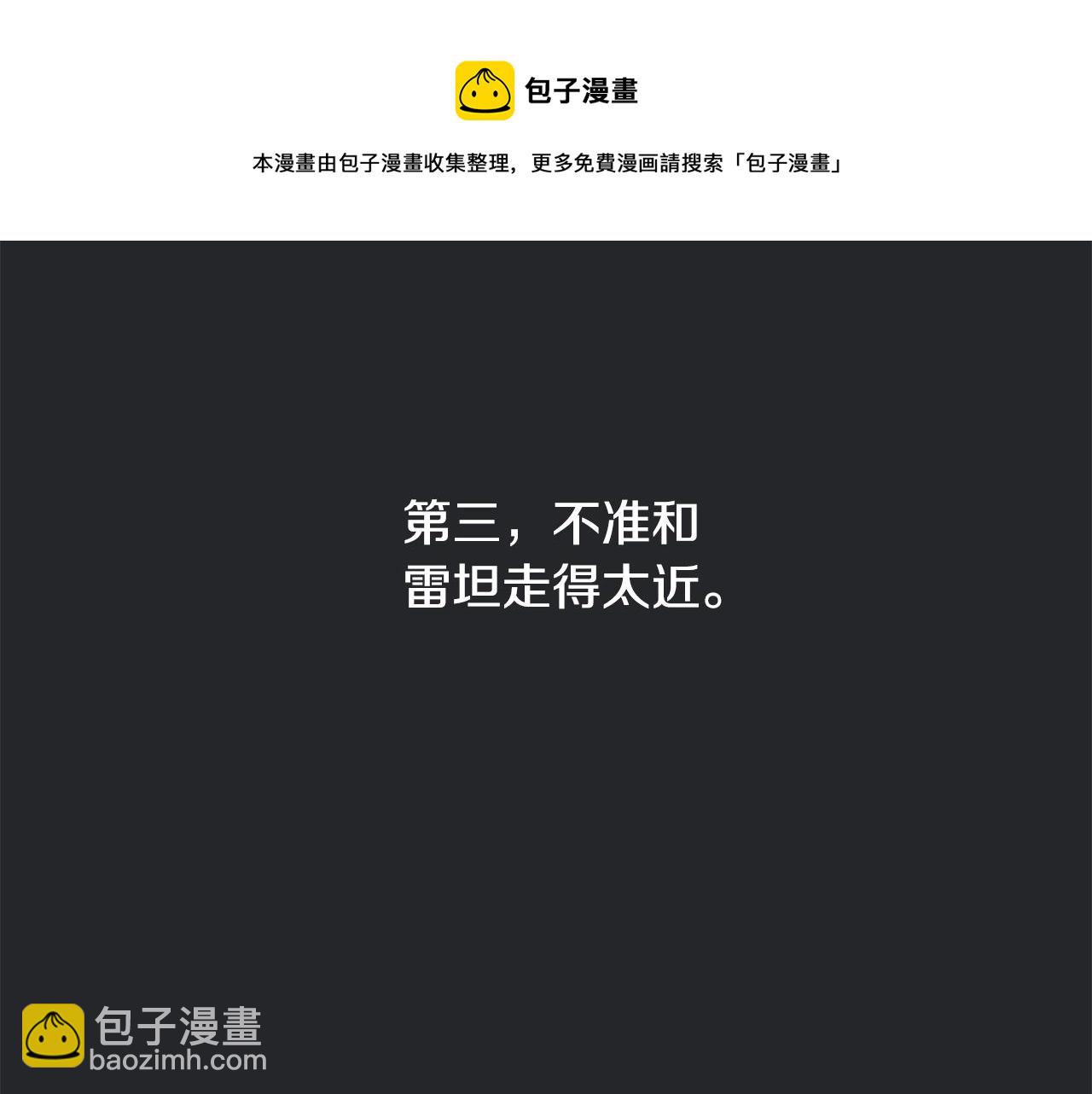 第7话 15岁？！87