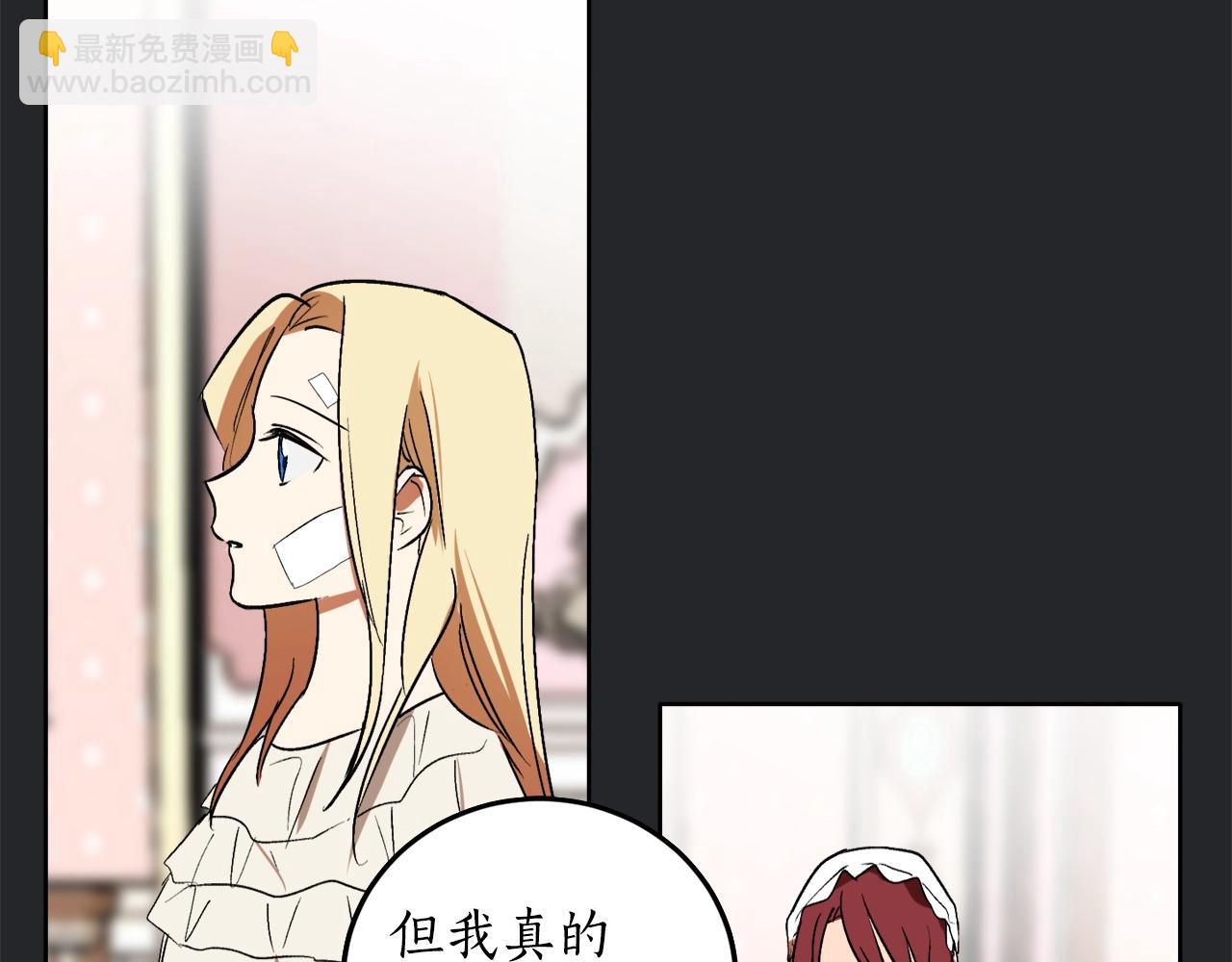 第7话 15岁？！90