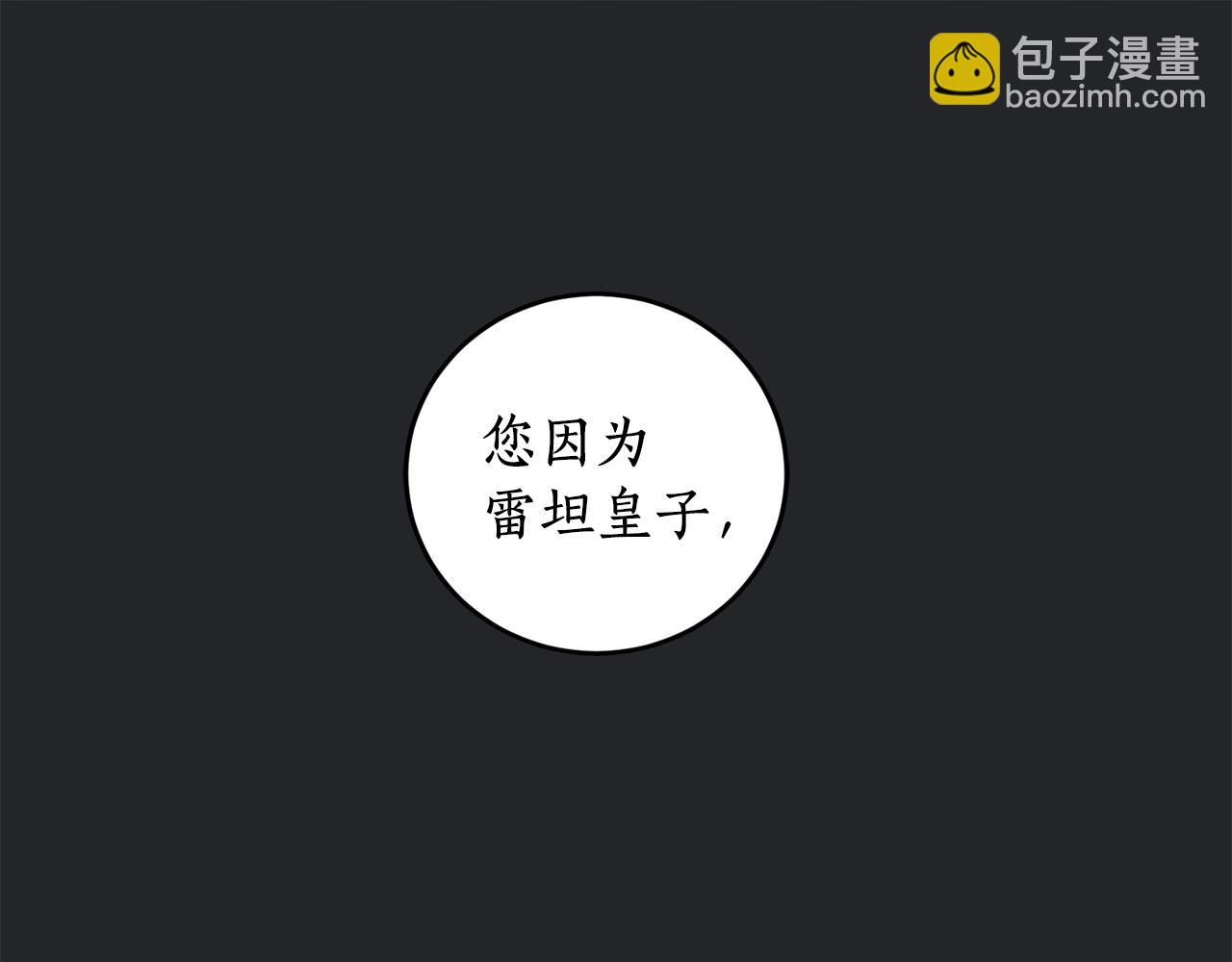 第7话 15岁？！92