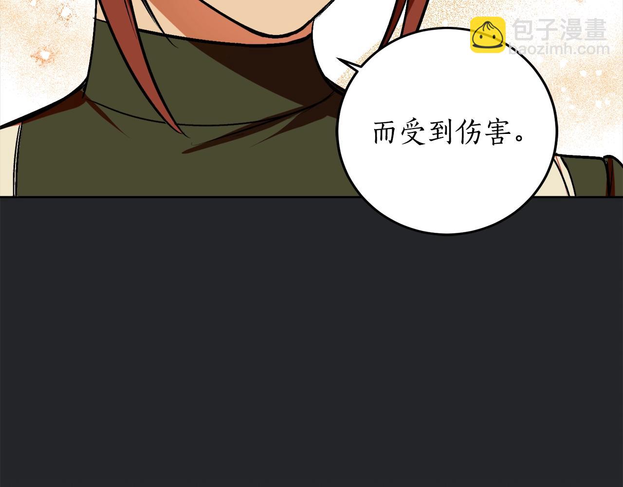 第7话 15岁？！94
