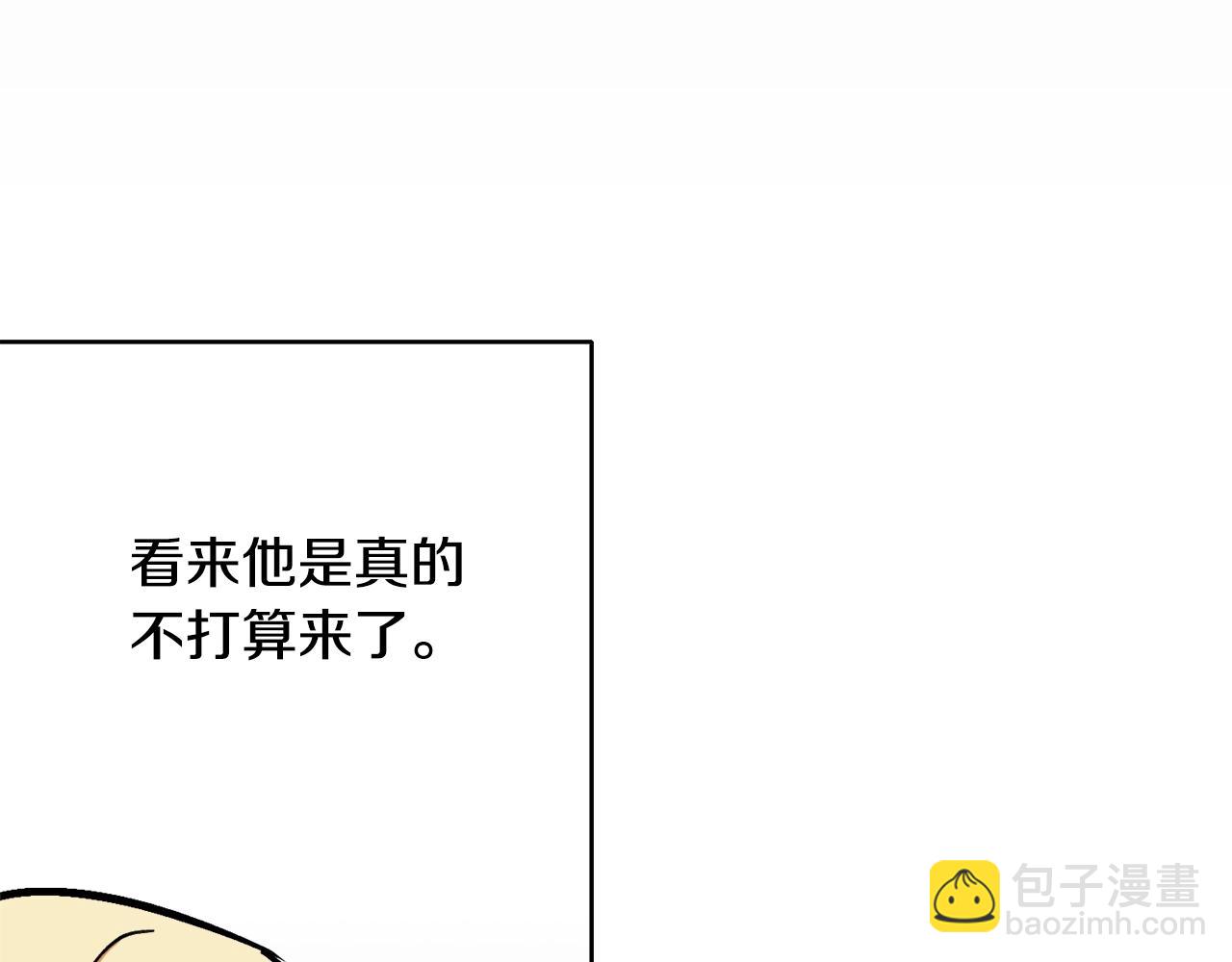 第7话 15岁？！98
