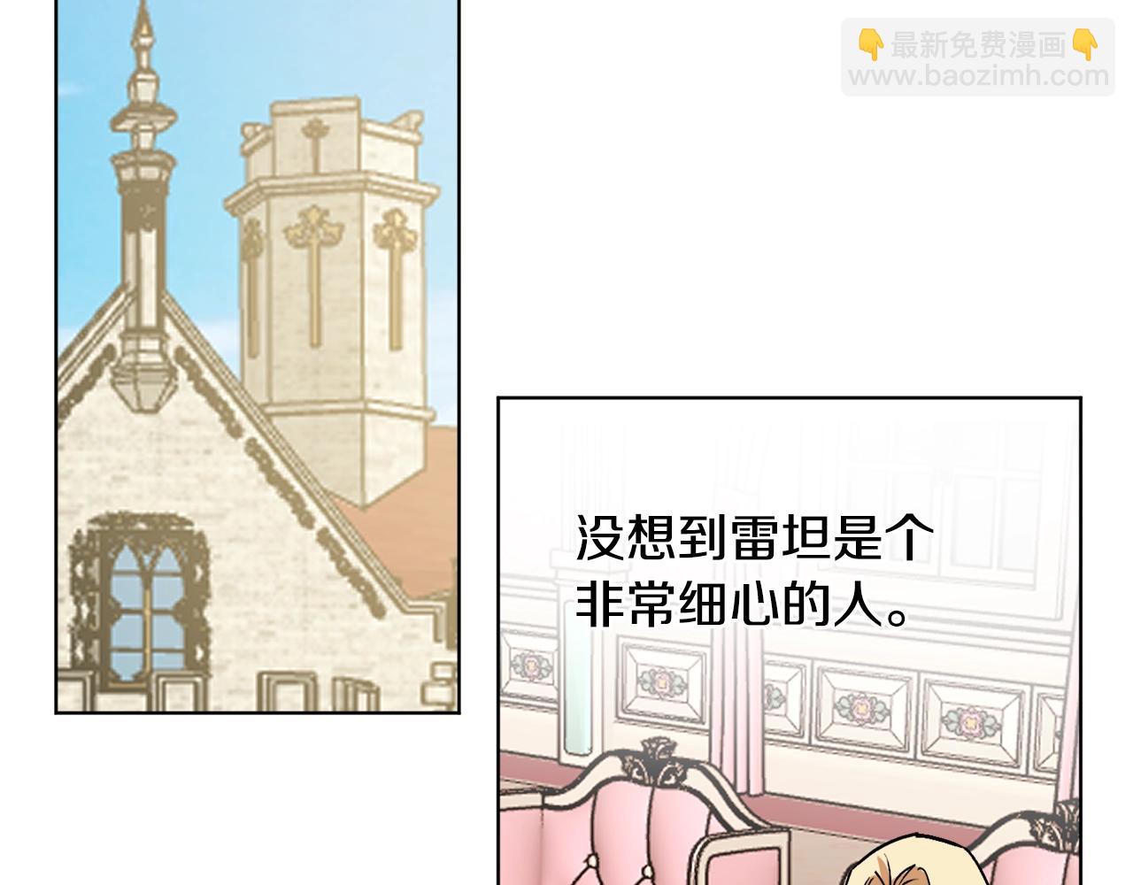 第8话 妹妹强势扒衣106