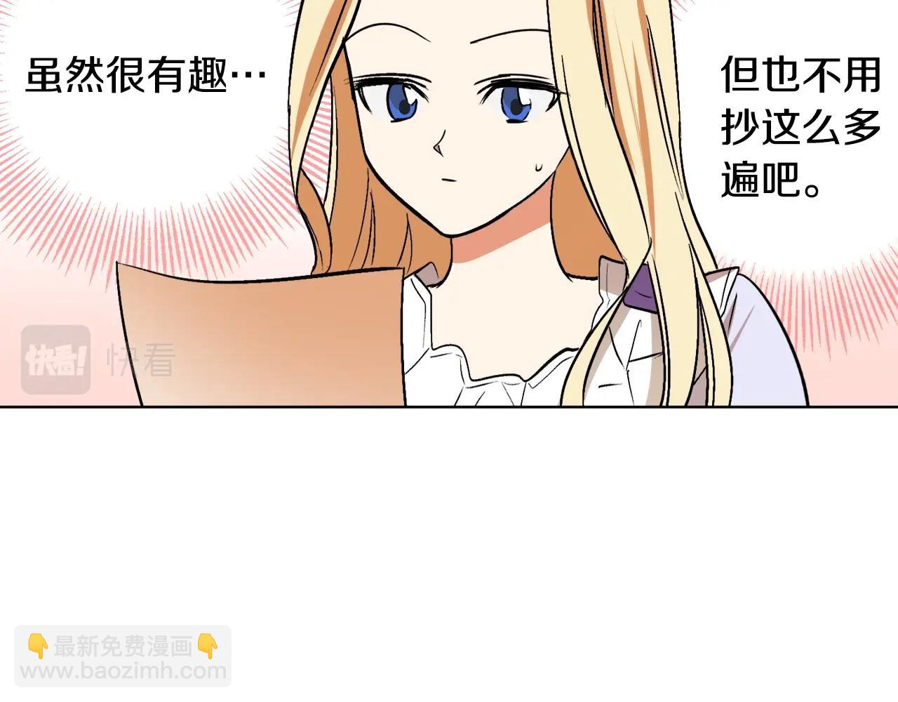 第8话 妹妹强势扒衣109