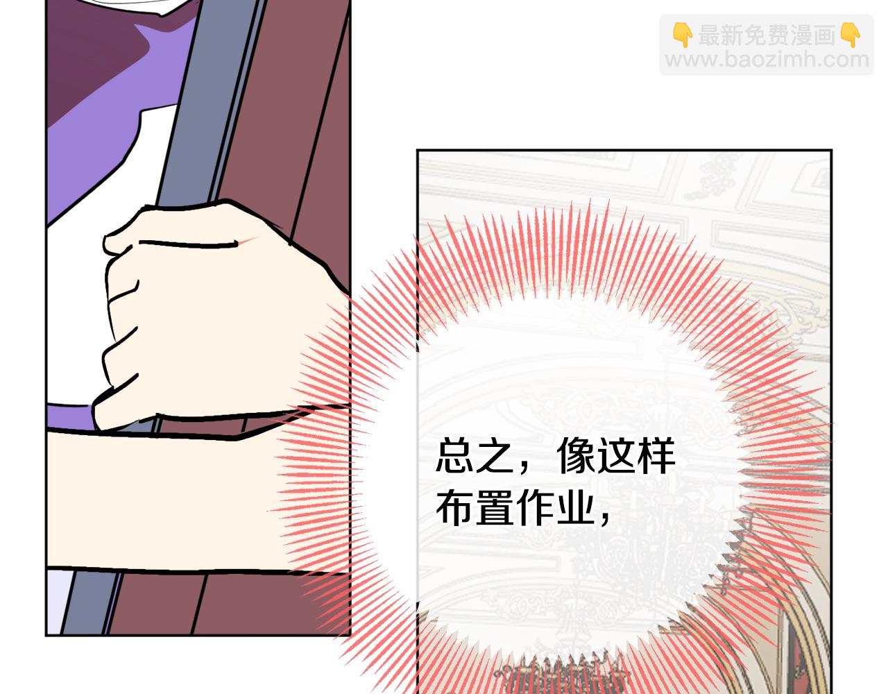 第8话 妹妹强势扒衣112
