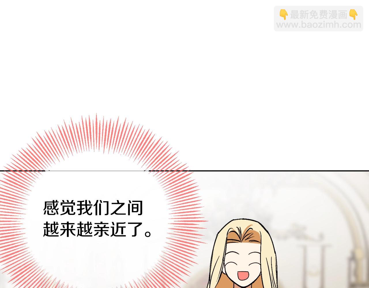第8话 妹妹强势扒衣114