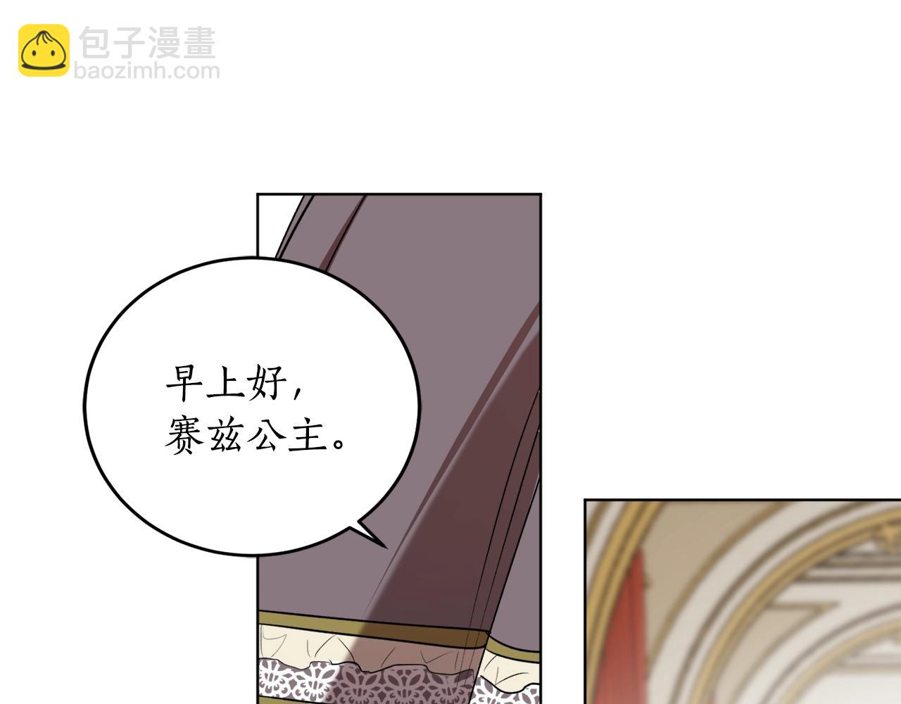 第8话 妹妹强势扒衣116