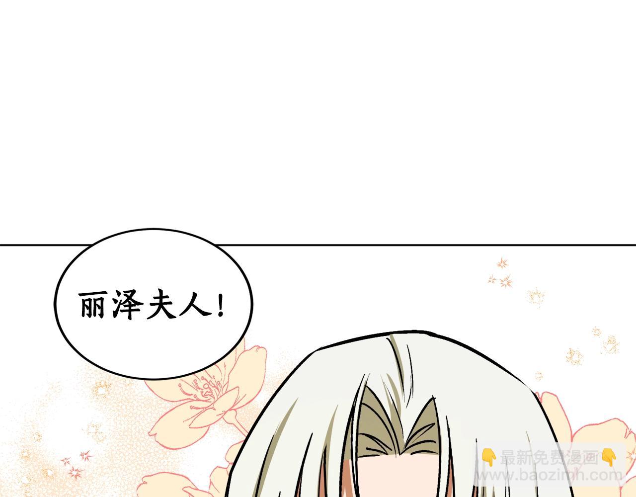 第8话 妹妹强势扒衣119