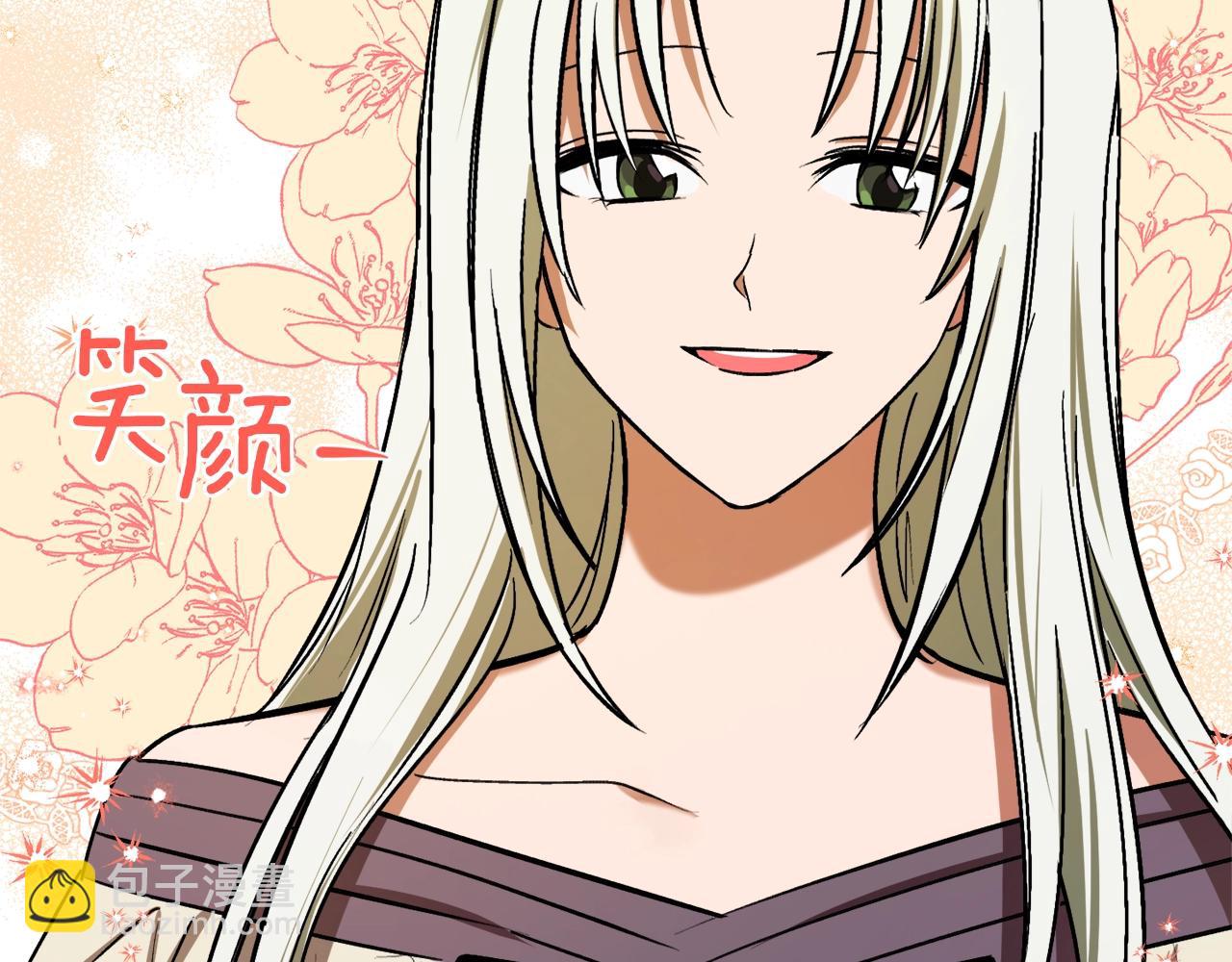 第8话 妹妹强势扒衣120