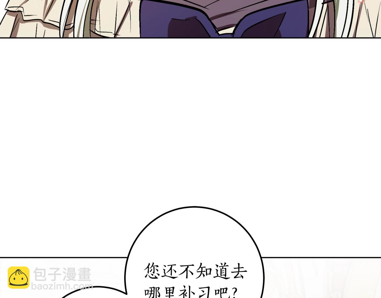 第8话 妹妹强势扒衣121