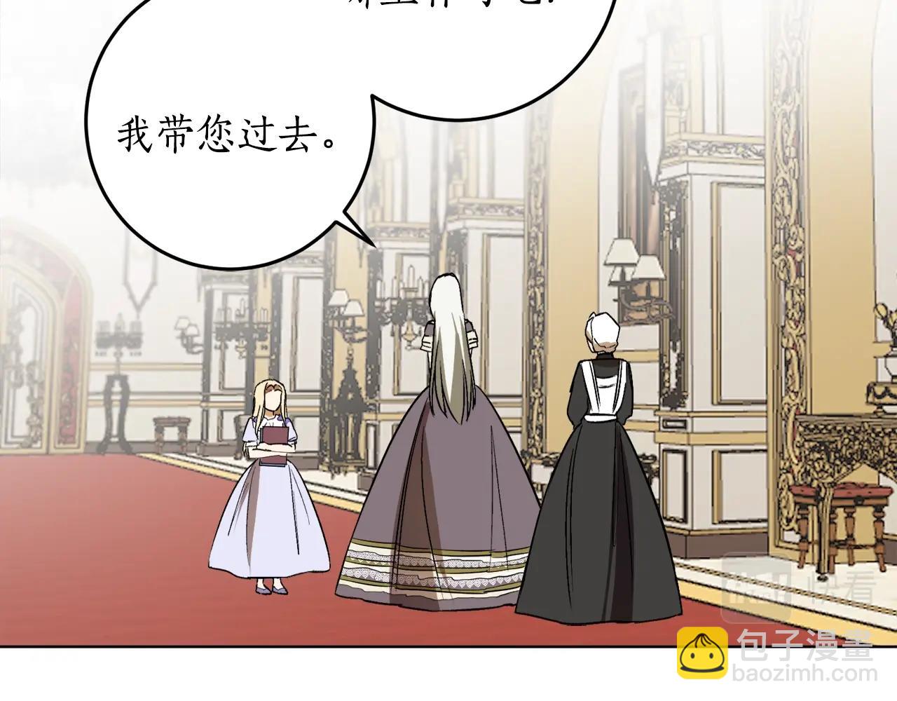 第8话 妹妹强势扒衣122