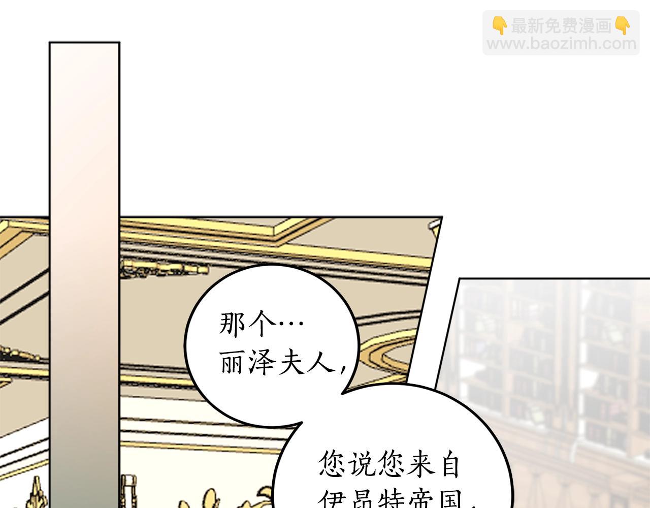 第8话 妹妹强势扒衣124