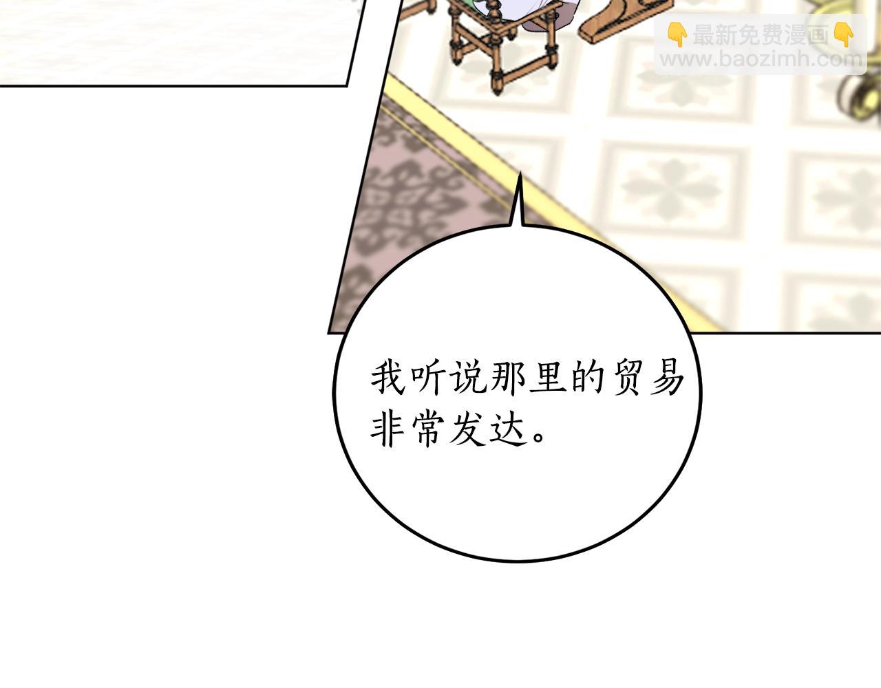 第8话 妹妹强势扒衣126