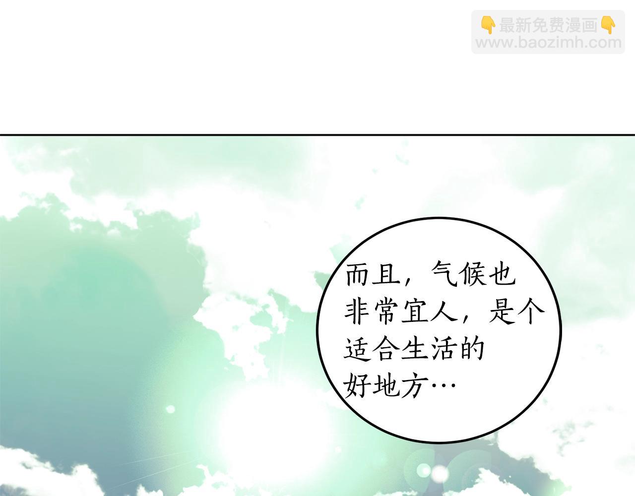 第8话 妹妹强势扒衣127