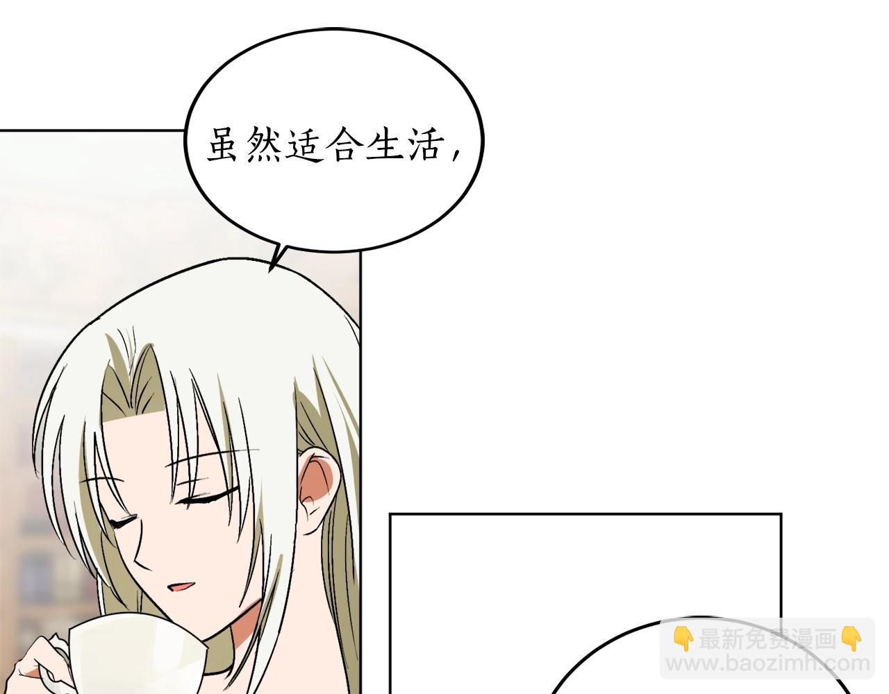 第8话 妹妹强势扒衣129
