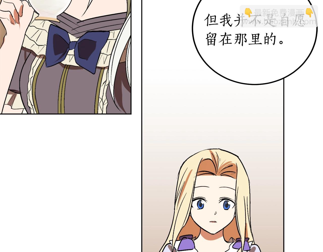 第8话 妹妹强势扒衣130