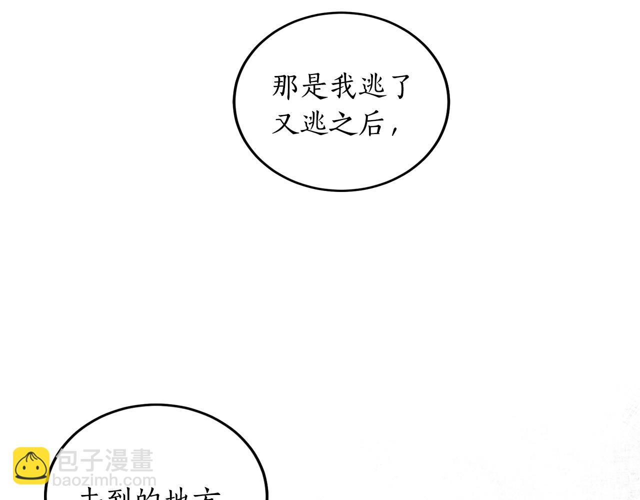第8话 妹妹强势扒衣132