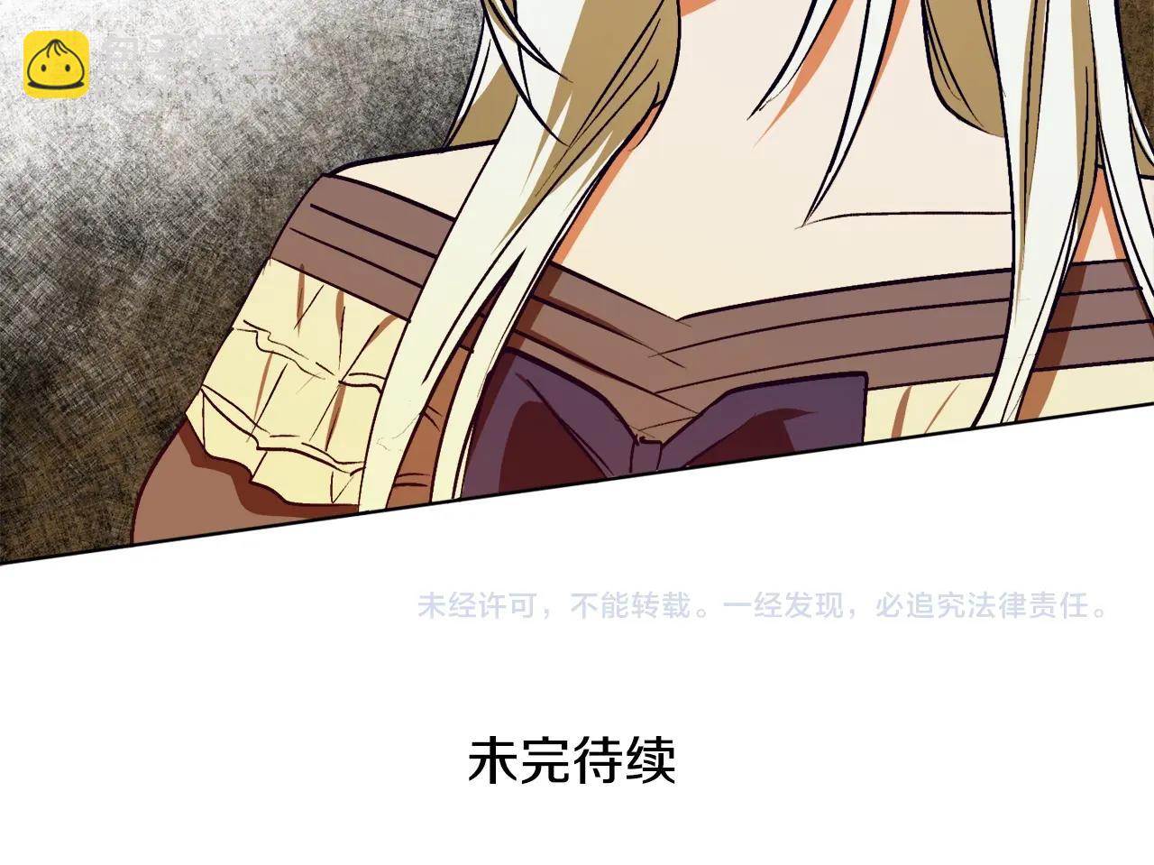 第8话 妹妹强势扒衣134