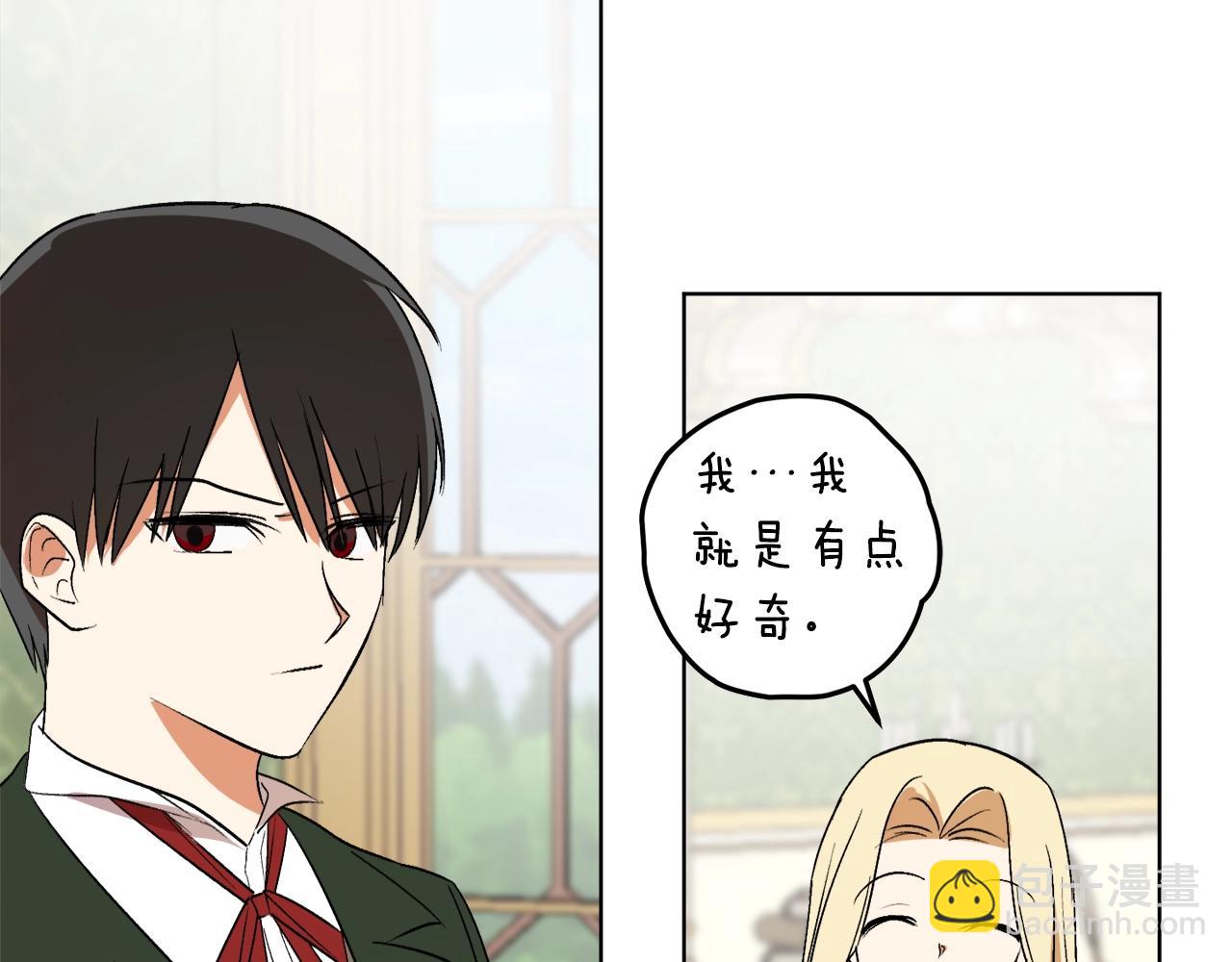 第8话 妹妹强势扒衣136