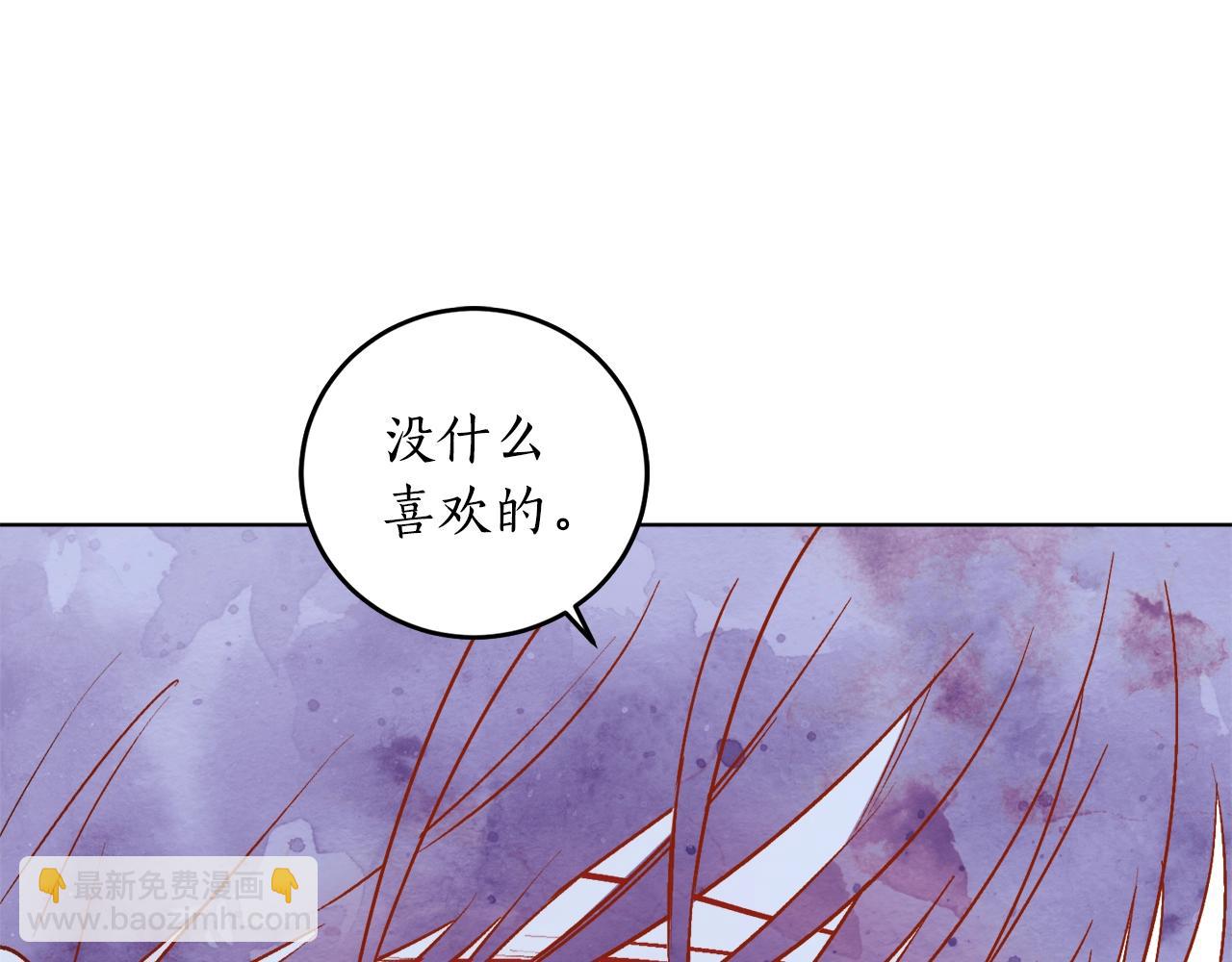 第8话 妹妹强势扒衣138