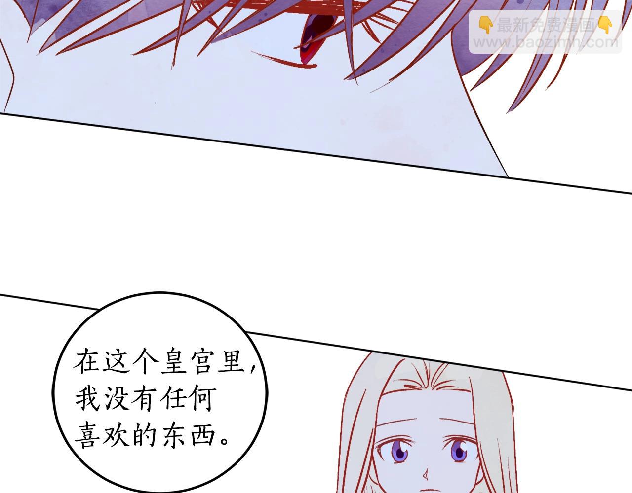 第8话 妹妹强势扒衣139