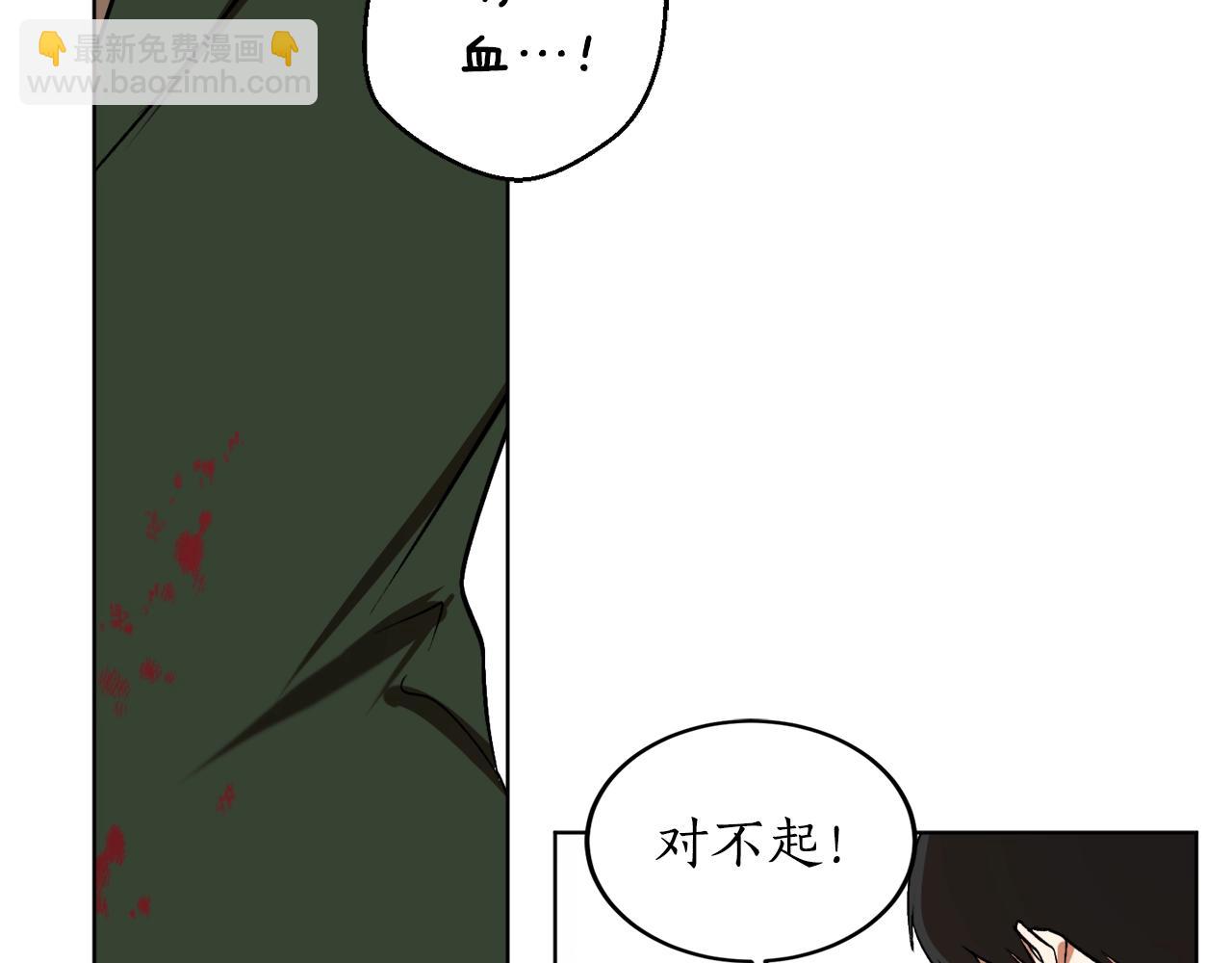 第8话 妹妹强势扒衣14