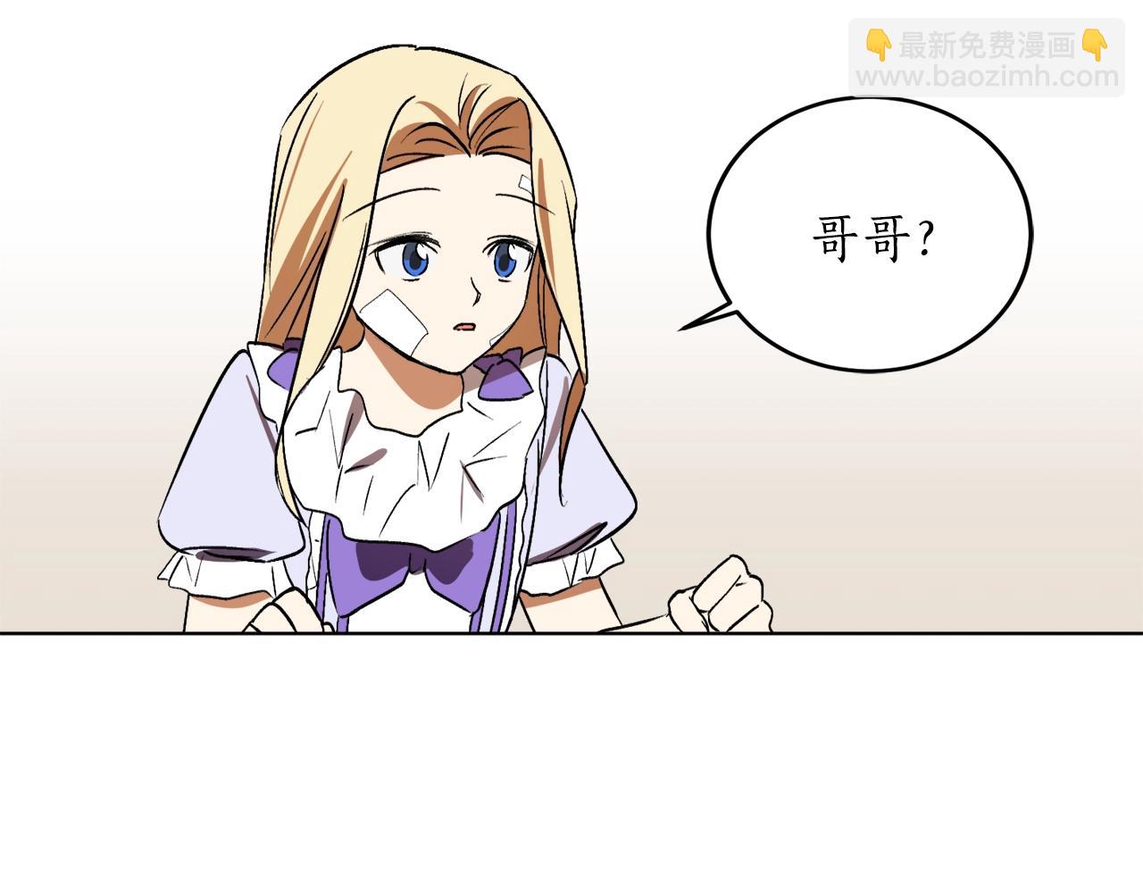 第8话 妹妹强势扒衣18