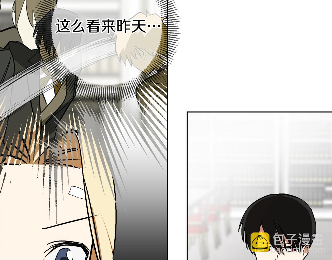 第8话 妹妹强势扒衣20