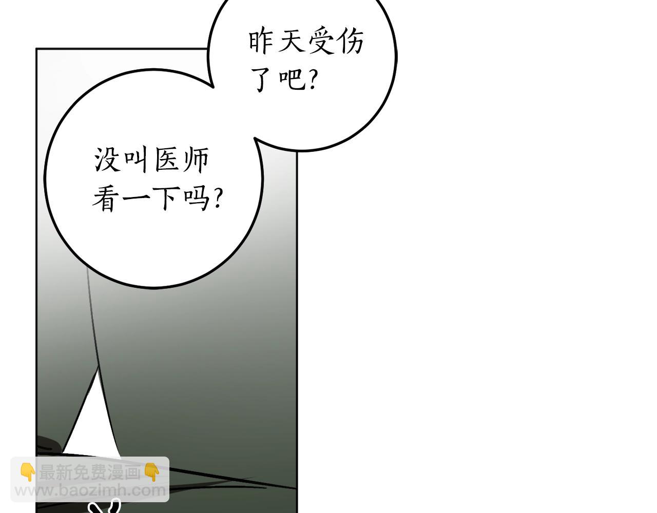 第8话 妹妹强势扒衣25