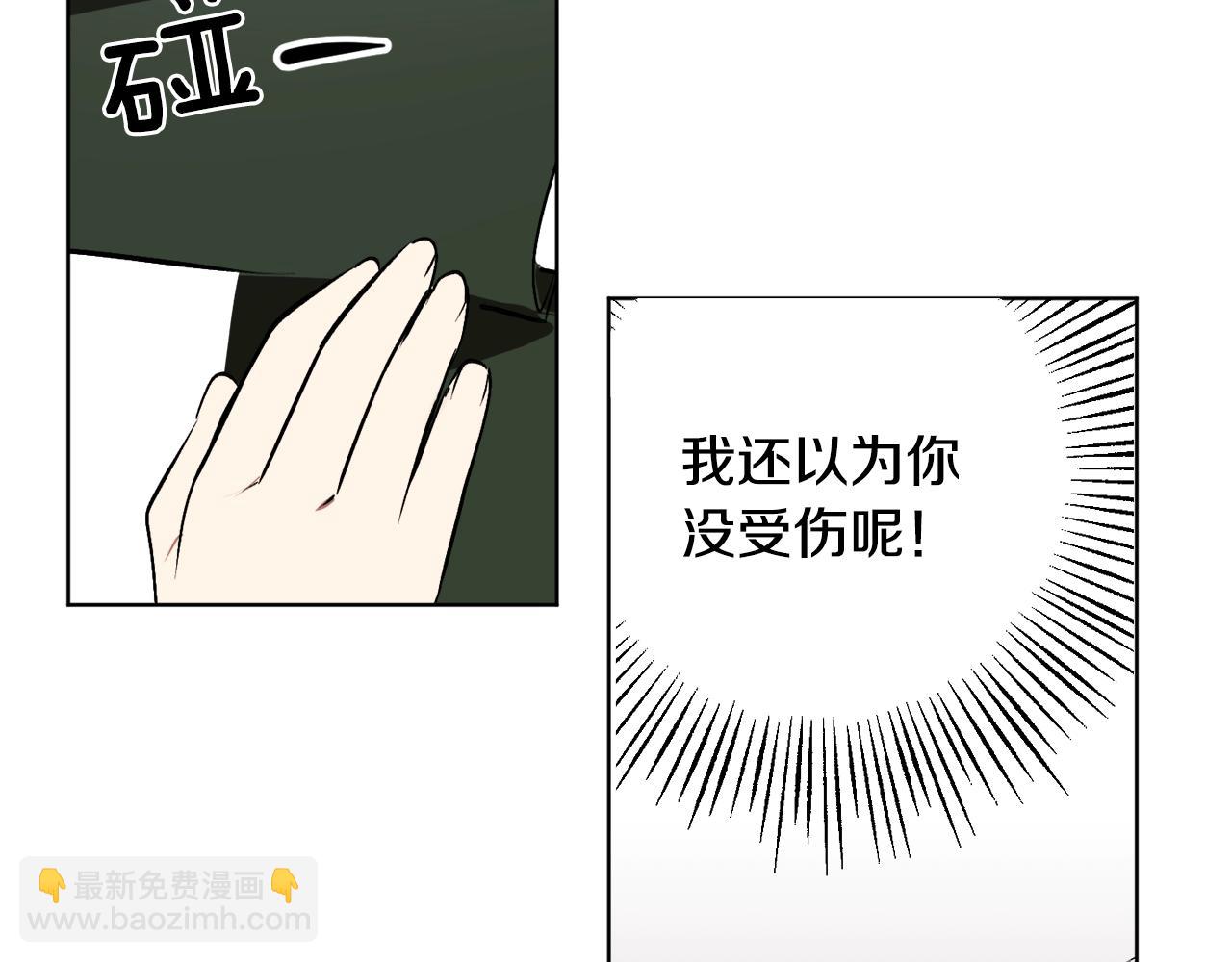第8话 妹妹强势扒衣26