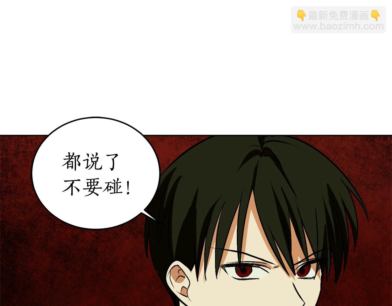 第8话 妹妹强势扒衣29
