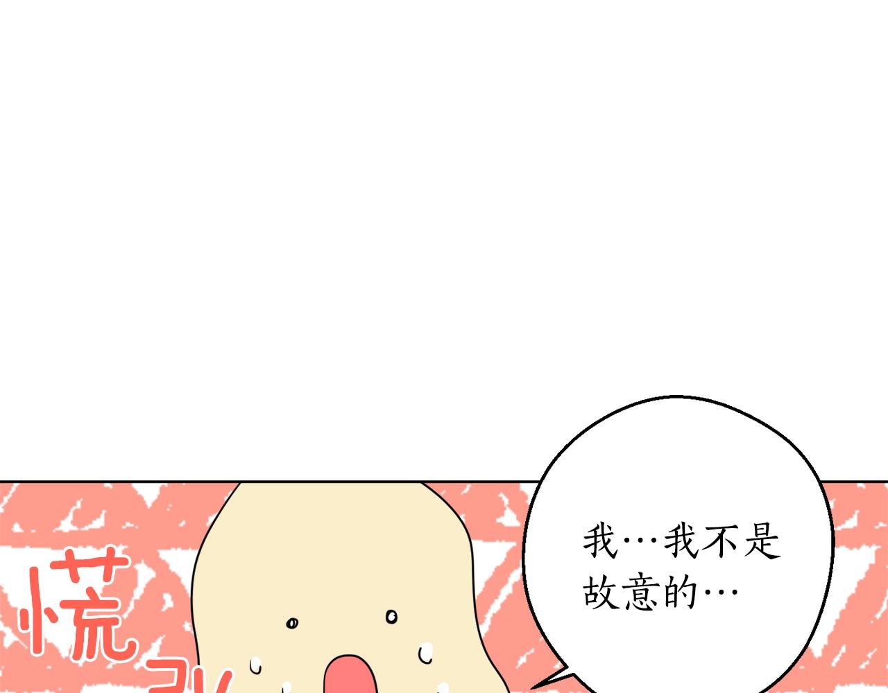 第8话 妹妹强势扒衣39
