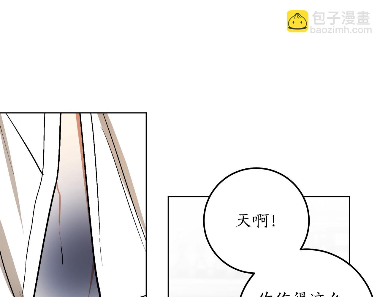 第8话 妹妹强势扒衣42