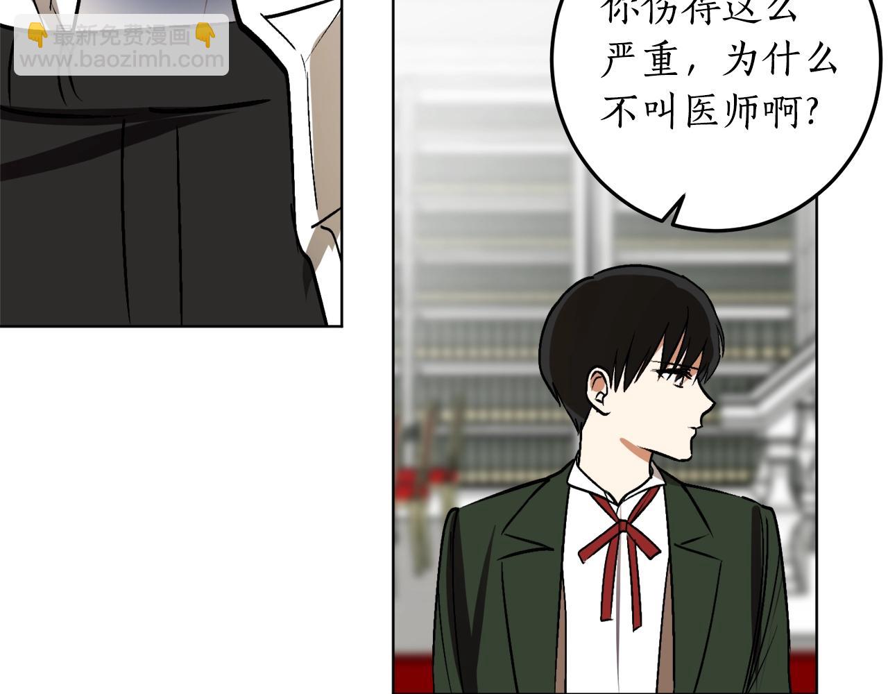 第8话 妹妹强势扒衣43