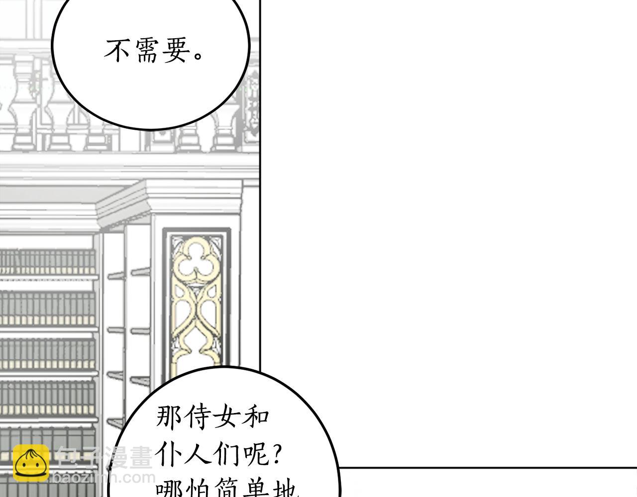 第8话 妹妹强势扒衣45