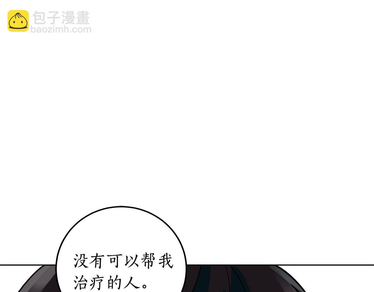 第8话 妹妹强势扒衣48