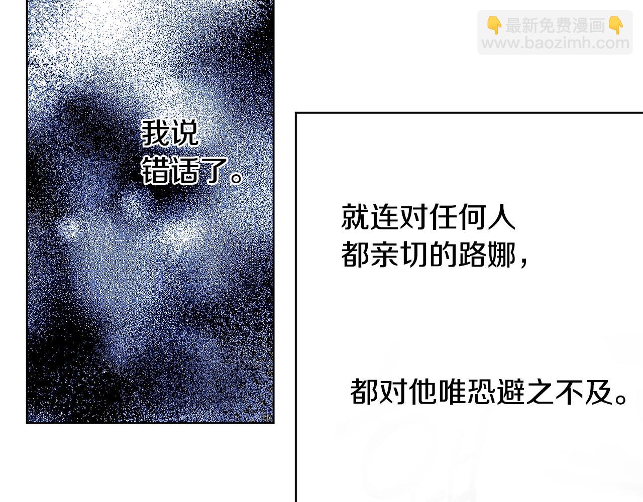 第8话 妹妹强势扒衣56